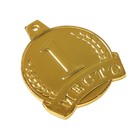 Медаль призовая 054, d= 4,5 см. 1 место. Цвет золото. Без ленты - Фото 3