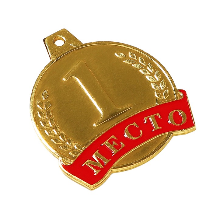 Медаль призовая 055 диам. 4,5 см. 1 место. Цвет зол. Без ленты - фото 1907736110