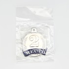 Медаль призовая серебро, d=. 4.5 см, 2 место, без ленты - Фото 6
