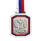 Медаль призовая «2 место» серебро, с лентой, 6×7 см - Фото 3