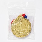 Медаль призовая 004 диам 5 см. 1 место. Цвет зол. С лентой - фото 3999295