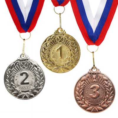 Медаль призовая 004, d= 5 см. 2 место. Цвет серебро. С лентой