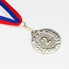 Медаль призовая 004, d= 5 см. 2 место. Цвет серебро. С лентой - Фото 3