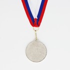 Медаль призовая 004 диам 5 см. 2 место. Цвет сер. С лентой - фото 3899380