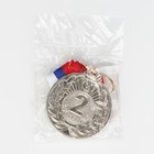 Медаль призовая 004 диам 5 см. 2 место. Цвет сер. С лентой - фото 3999296