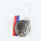 Медаль под нанесение 006, d= 5 см. Цвет серебро. С лентой - Фото 4