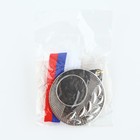 Медаль под нанесение серебро, d=5 см, с лентой 9459279 - фото 743288