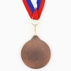 Медаль под нанесение 006 диам 5 см. Цвет бронз. С лентой - фото 6944719