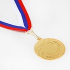 Медаль под нанесение 007 диам 5 см. Цвет зол. С лентой - фото 9875035