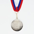 Медаль под нанесение 007 диам 5 см. Цвет сер. С лентой - фото 6944730