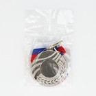 Медаль под нанесение 007 диам 5 см. Цвет сер. С лентой - фото 9530424
