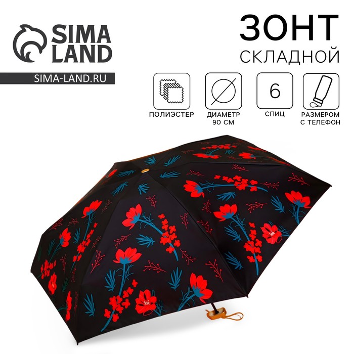 Зонт «Красные цветы», 6 спиц, складывается в размер телефона. - Фото 1