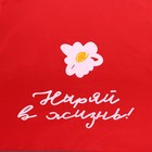 Зонт женский механический «Ныряй в жизнь», 6 спиц, складывается в размер телефона - Фото 4