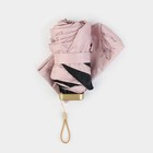 Зонт женский механический «Нюдовый минимализм», 6 спиц, складывается в размер телефона. - Фото 6