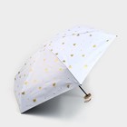 Зонт женский механический, 6 спиц, белый - Фото 2