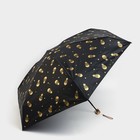 Зонт женский механический, 6 спиц, чёрный - Фото 2