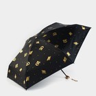 Зонт женский механический, 6 спиц, чёрный - Фото 2