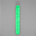 Светоотражающий слэп-браслет, самофиксирующийся, 22 × 3 см, цвет МИКС - Фото 11