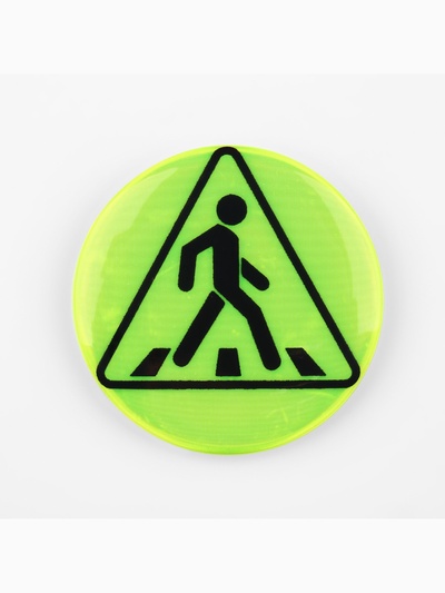 Светоотражающий значок «Пешеходный переход», d=5.8 см, МИКС