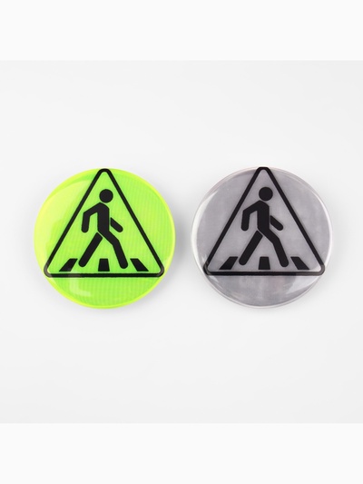 Светоотражающий значок «Пешеходный переход», d=5.8 см, МИКС