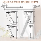 Газовый лифт ТУНДРА GL0100BL, 100N, черный - Фото 4