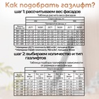 Газовый лифт ТУНДРА GL0100BL, 100N, черный - Фото 5