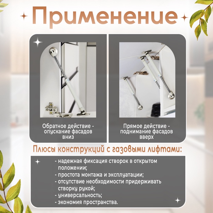 Газовый лифт ТУНДРА GL050WH, 50N, цвет белый - фото 18569062 Газовый лифт ТУНДРА GL050WH, 50N, цвет белый - фото 18569062