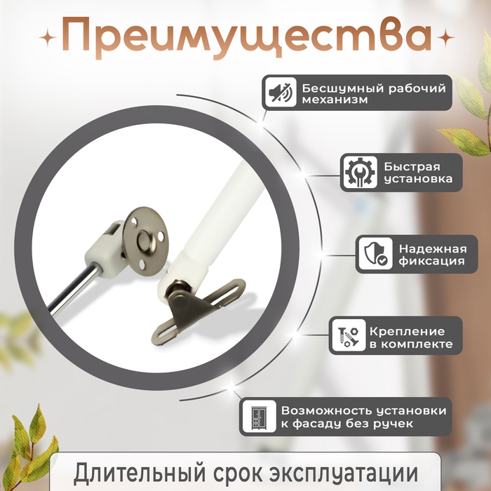 Газовый лифт ТУНДРА GL080WH, 80N, цвет белый - фото 18569088 Газовый лифт ТУНДРА GL080WH, 80N, цвет белый - фото 18569088