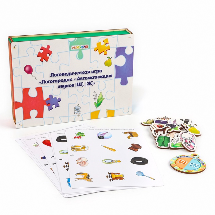 Логопедическая игра «Логогородок. Автоматизация звуков Ш, Ж» - Фото 1