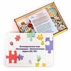 Логопедическая игра «Логогородок. Автоматизация звуков Ш, Ж» - Фото 2