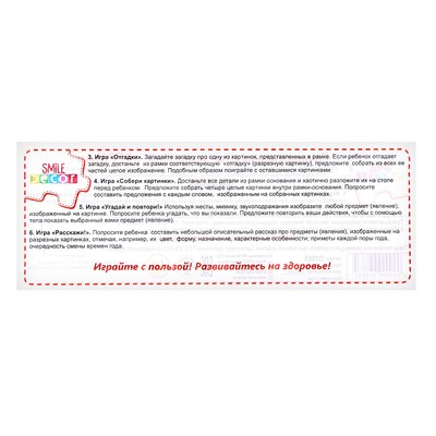 Головоломка для малышей «Ферма»