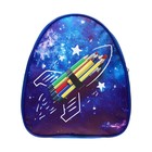 Рюкзак детский "Ракета", 23*20,5 см, + блокнот А6 Calligrata - Фото 2