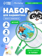Зелёный