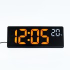 Часы электронные настольные, с будильником, термометром, 2 ААА, желтые цифры,17.5 х 6.8 см - фото 3061507