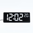 Часы электронные настольные, с будильником, термометром, 2 ААА, белые цифры,17.5 х 6.8 см - фото 10559230
