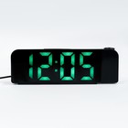 Часы электронные настольные, будильник, термометр, с проекцией, зеленые цифры, 19.2х6.5см