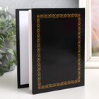 Фотоальбом на 100 фото 10х15 см, пластик. листы "Russian souvenir" Молодец - фото 22281536