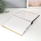 Фотоальбом магнитный на 10 листов «Flora art. Гав», 23×28 см - фото 45152916