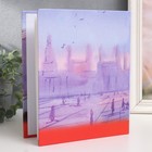 Фотоальбом на 200 фото 10×15 см Watercolor travel Лондон - фото 45152919