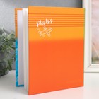 Фотоальбом на 200 фото 10×15 см «Pure ultramarine. Ананас» 9688154