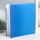 Фотоальбом на 500 фото 10х15 см, пластик. листы , кольца "deep blue" Кит. Поля - фото 22281784