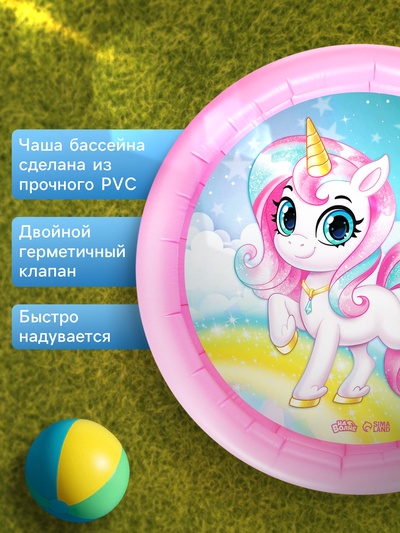 Бассейн надувной «На волне: Единорог», 62×14 см