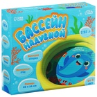 Бассейн надувной «На волне: Давай купаться!», 62×14 см - фото 7395137