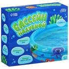 Бассейн надувной «На волне: Морской мир», 146×25 см, с надувным дном - фото 7395142 Бассейн надувной «На волне: Морской мир», 146×25 см, с надувным дном - фото 7395142