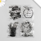 Штамп для творчества силикон "Глобус, книги, карандашница и яблоко" 16х14 см - фото 2878157