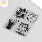 Штамп для творчества силикон "Глобус, книги, карандашница и яблоко" 16х14 см - Фото 2