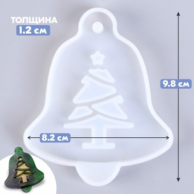 Молд силикон, подвеска «Колокольчик с елочкой»