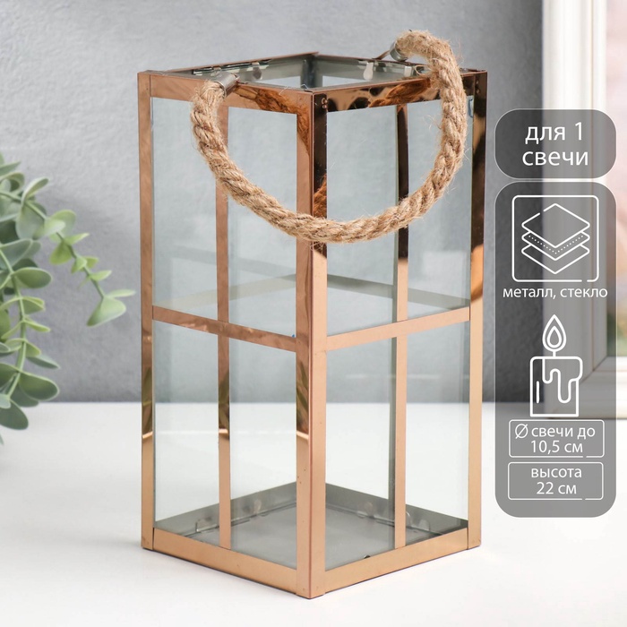 Подсвечник - фонарь «Окна», металл, стекло, под золото, 22×11×11 см