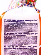 Стиральный порошок Sunday, для цветного, автомат 5 кг - Фото 5