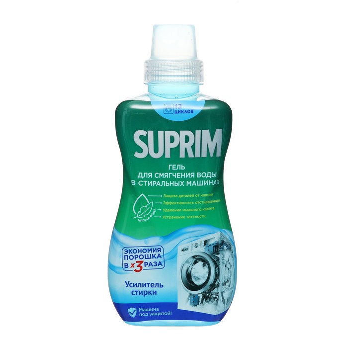 Жидкое средство против накипи SUPRIM для смягчения воды, антибактериальный, 0,5 л - Фото 1